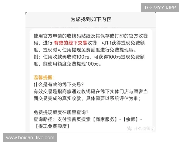 怎么操作波胆容错避坑指南极速提现秘诀