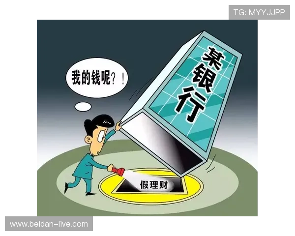 买波胆倾家荡产经历揭秘彩票数字高频玩法防骗避坑