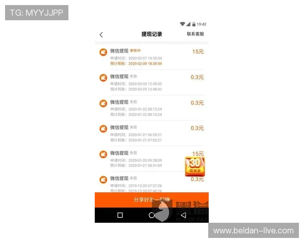 波胆提款失败怎么办电子真人避坑防骗技巧 波胆提款失败怎么办电子真人避坑防骗技巧