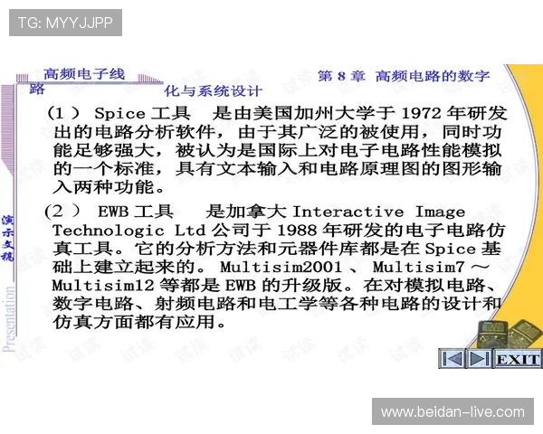 开云波胆玩法规则避坑指南数字高频玩法防骗
