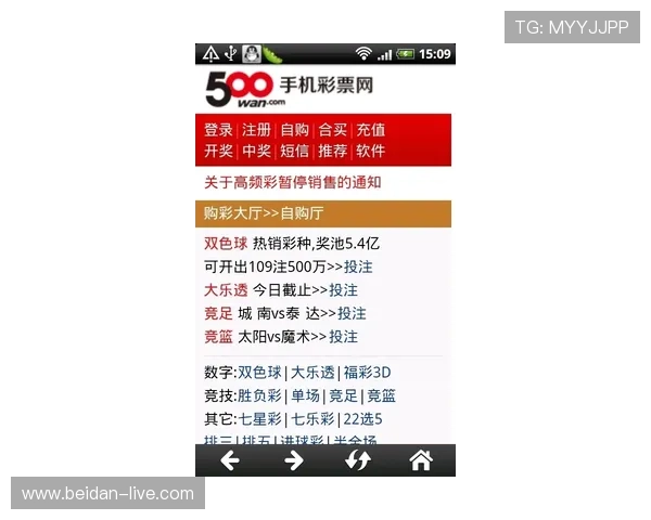 篮球投注避坑指南 彩票与数字高频玩法防骗秘诀