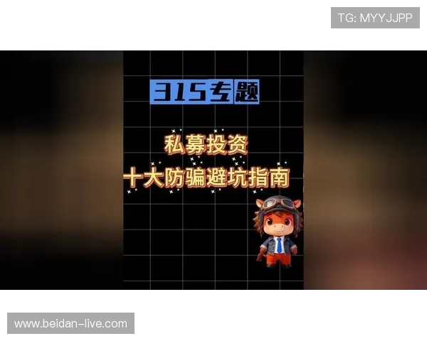 买波胆哪个平台好 避坑防骗指南