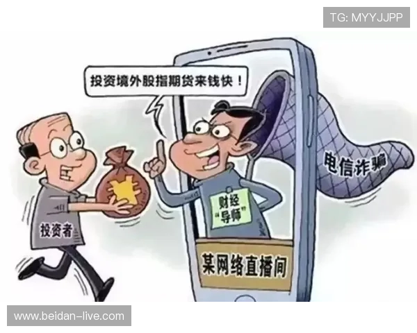 买波胆避坑指南 彩票高频玩法防骗极速提现